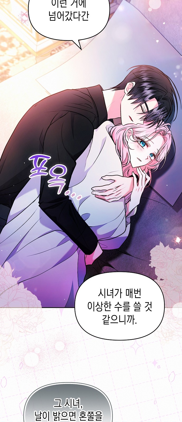 19 페이지