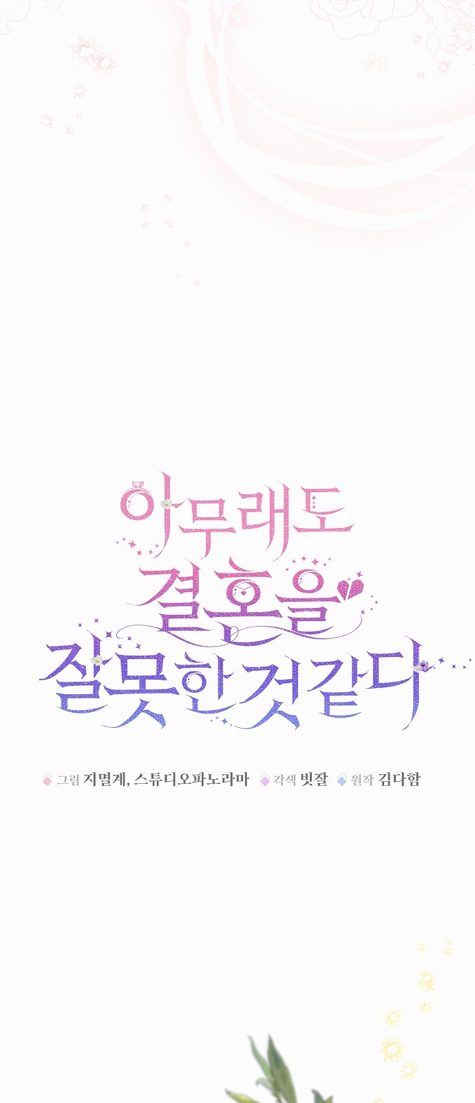 47 페이지