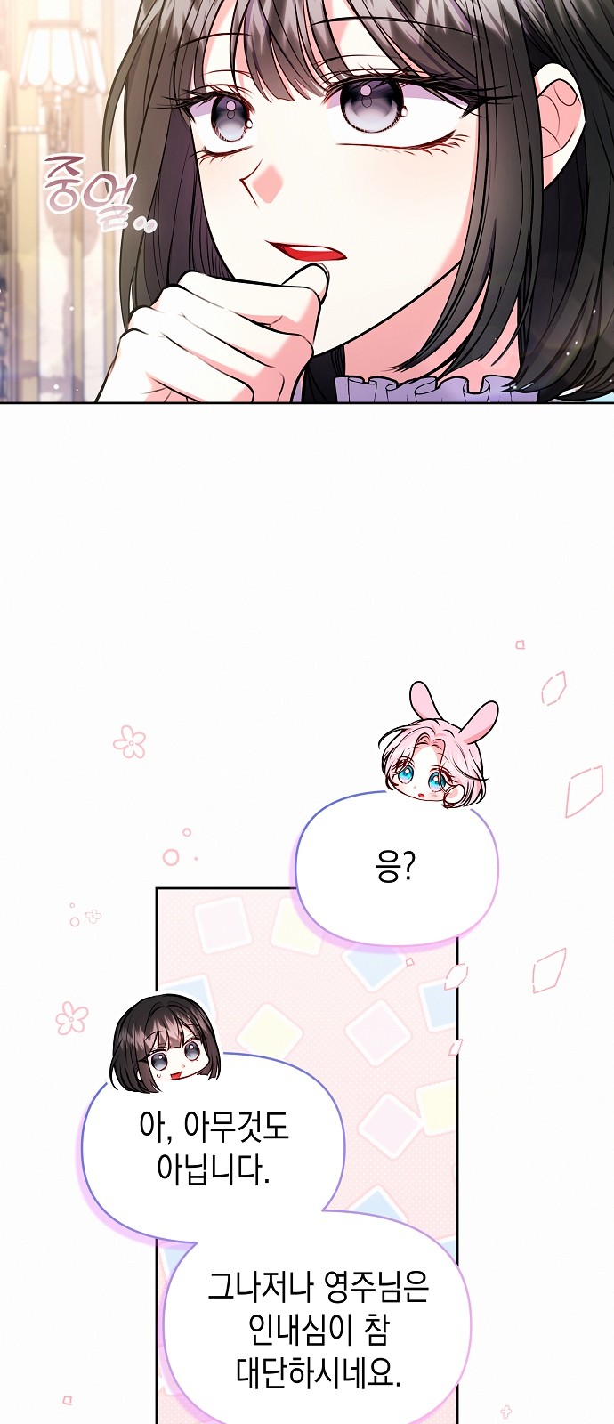 53 페이지