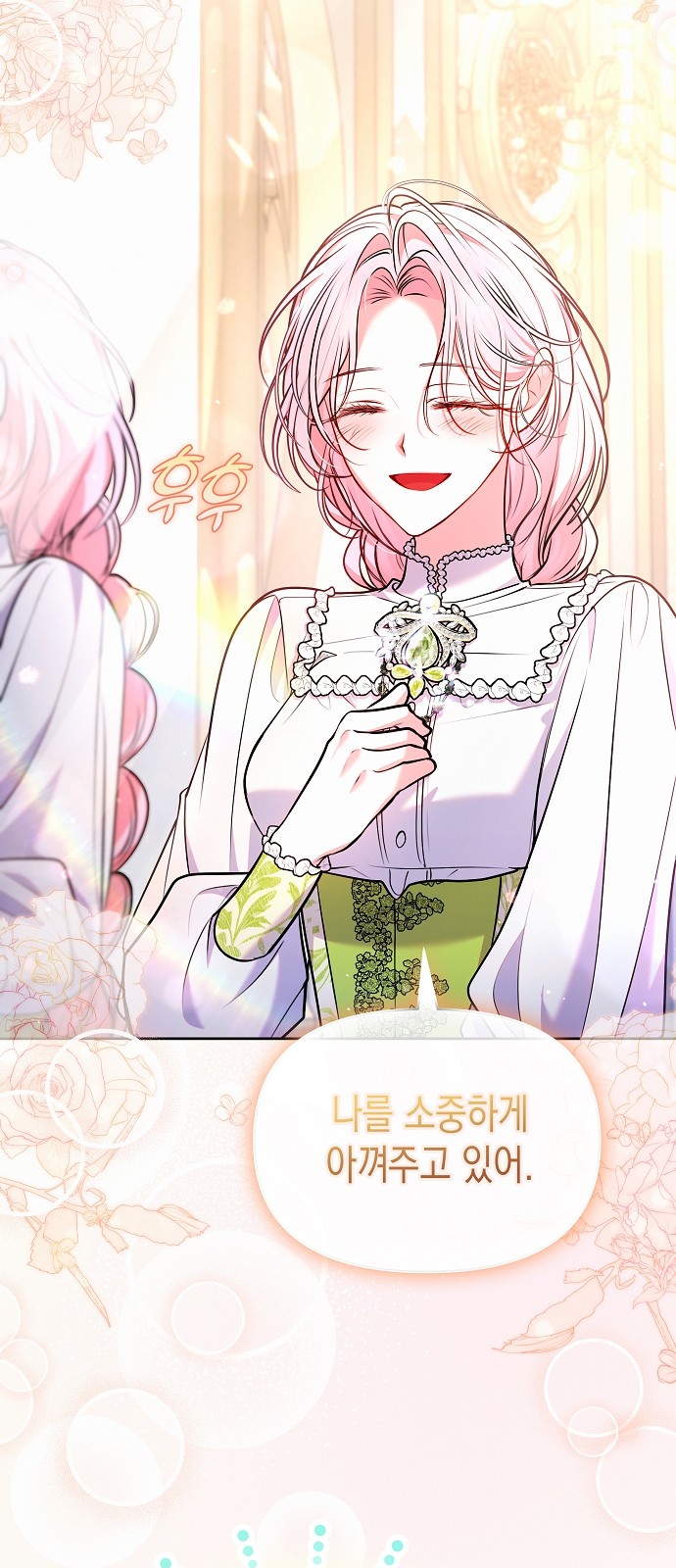 55 페이지