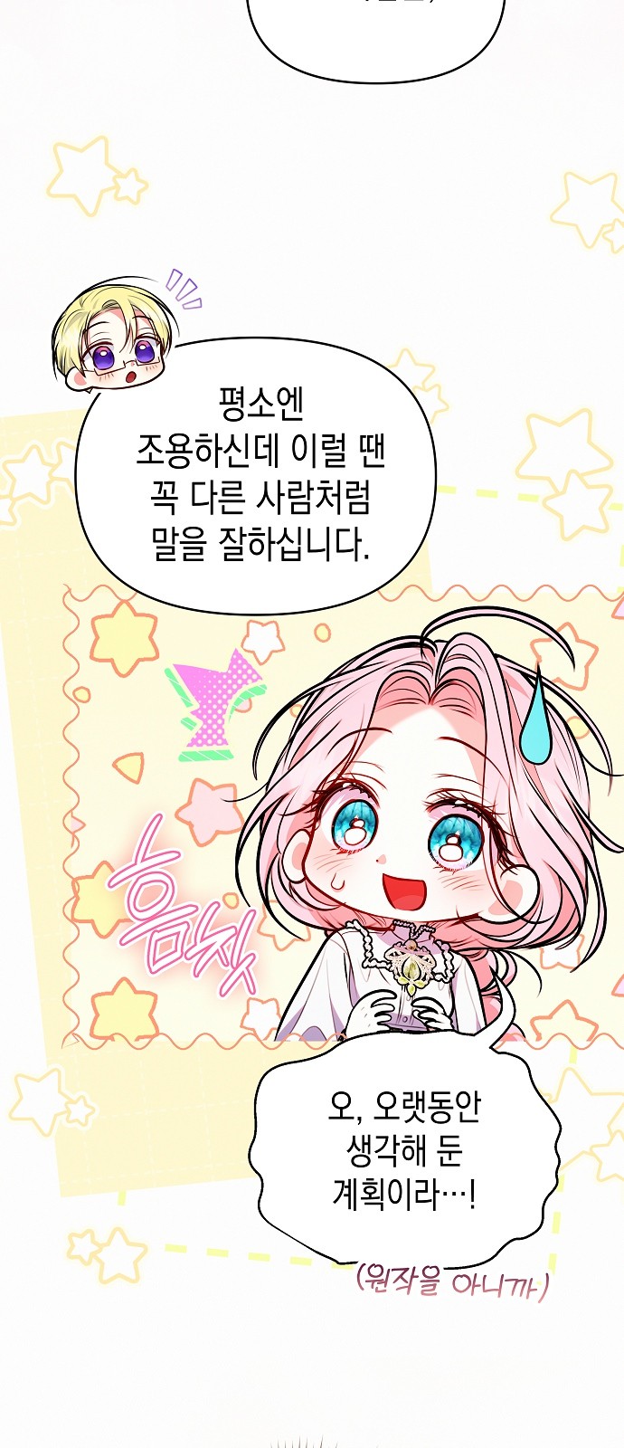 17 페이지