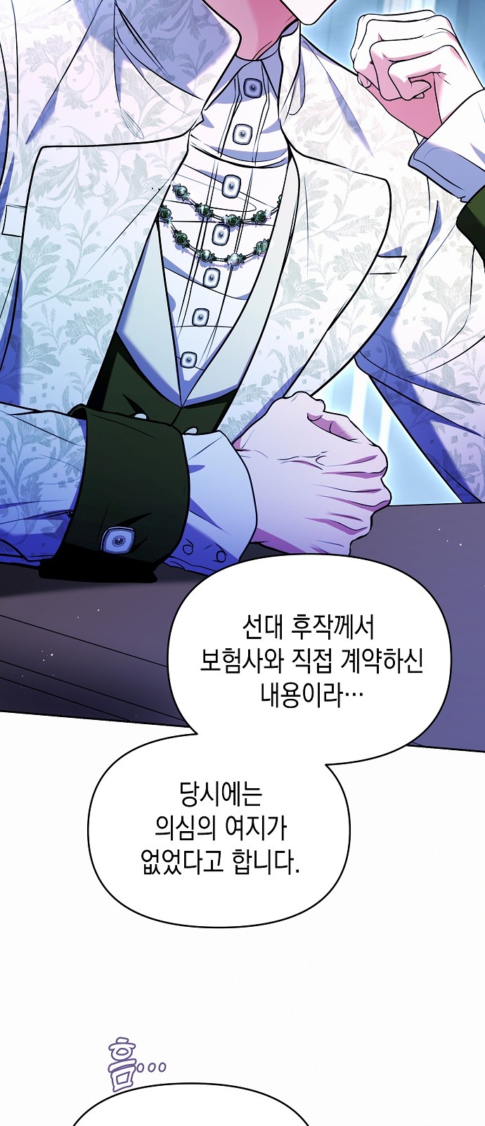 28 페이지