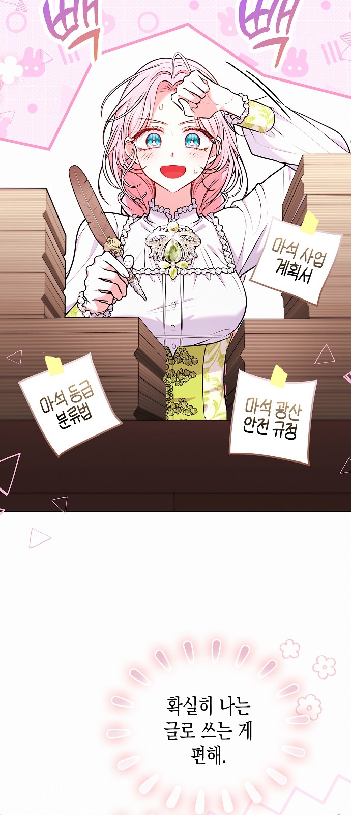 40 페이지