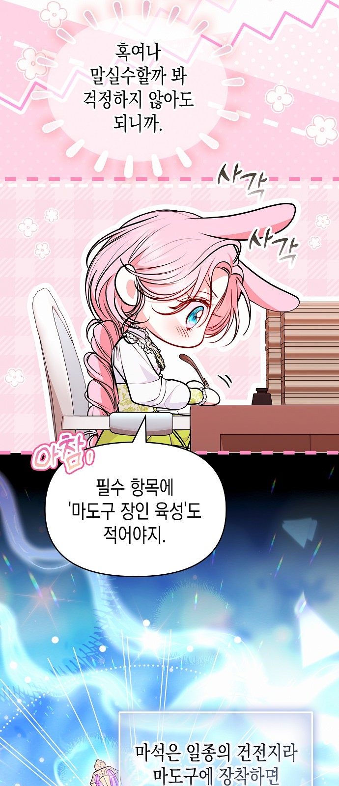 41 페이지