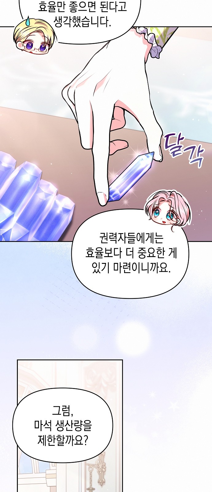 9 페이지