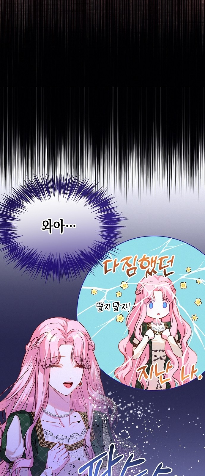 42 페이지
