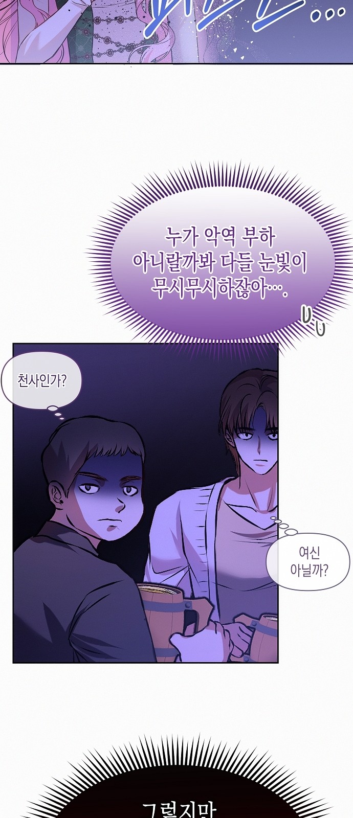 43 페이지