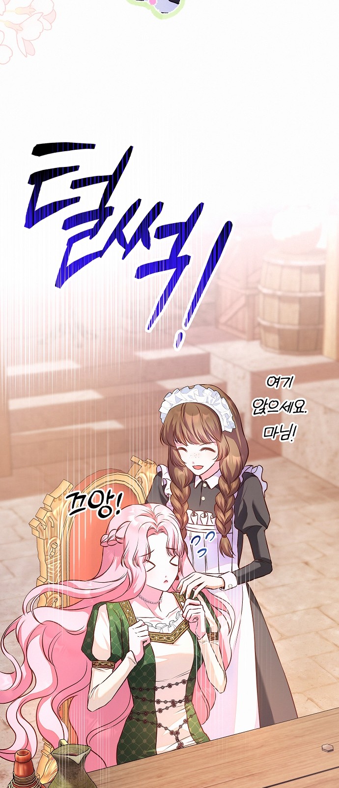 48 페이지