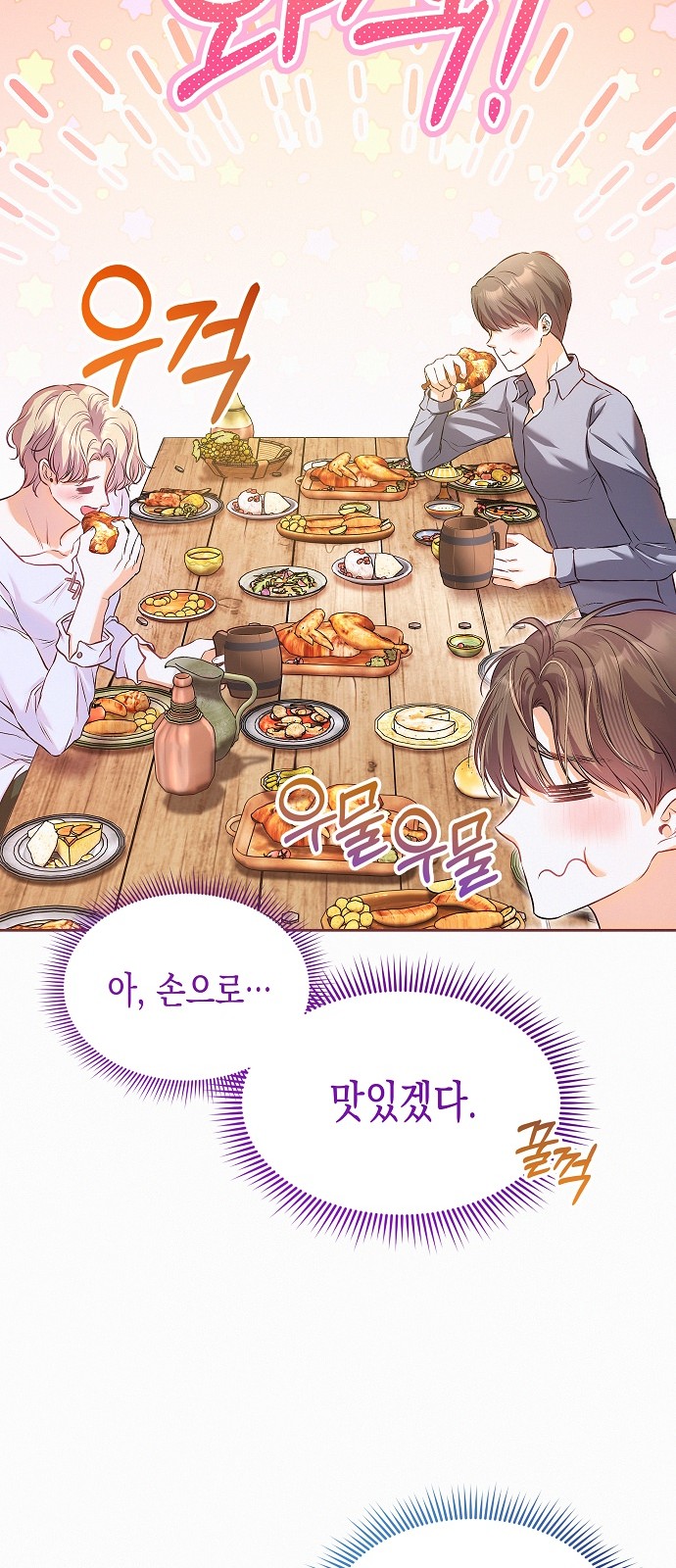 55 페이지