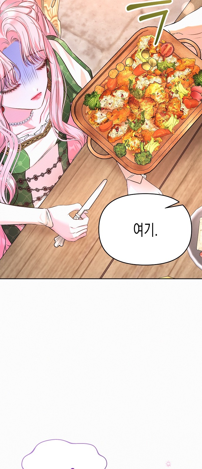 59 페이지