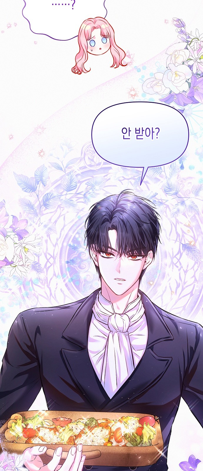 60 페이지