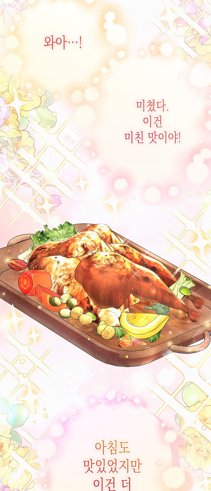 64 페이지
