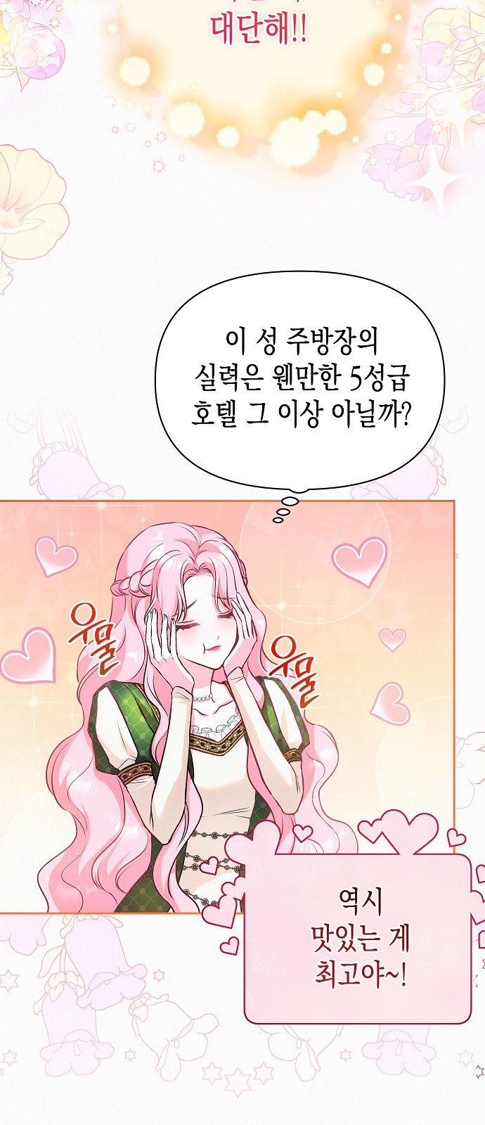 65 페이지