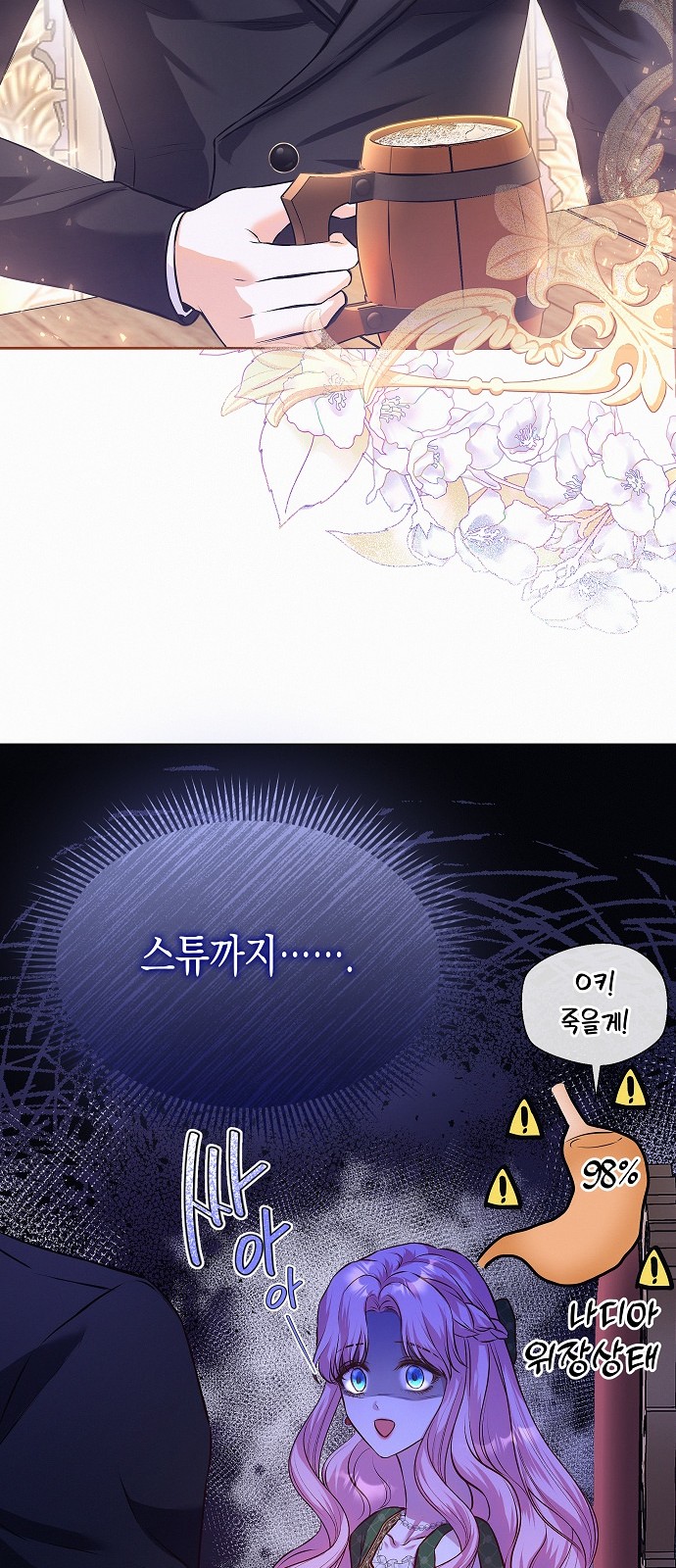 73 페이지