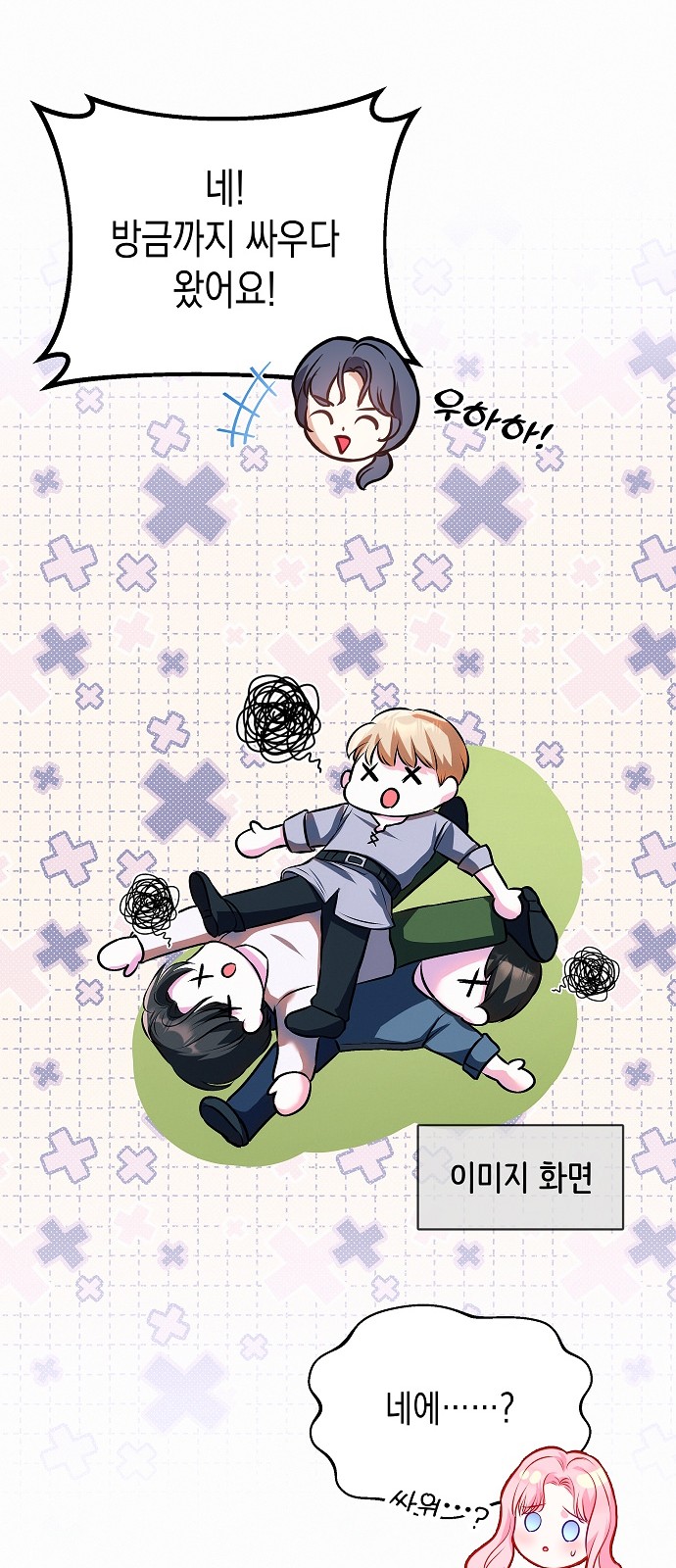 15 페이지