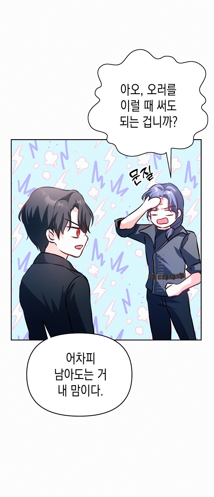 23 페이지