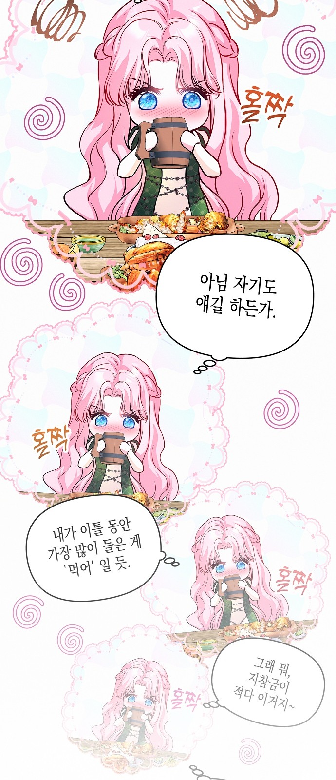 47 페이지