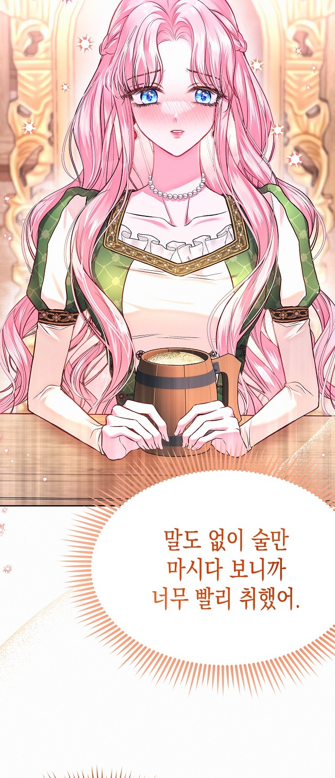 50 페이지