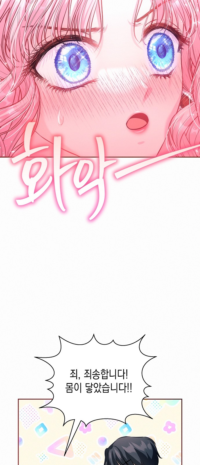 74 페이지