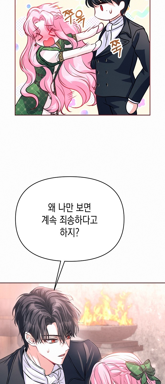 75 페이지