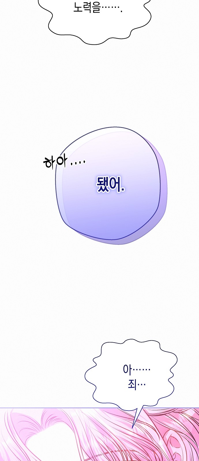 79 페이지