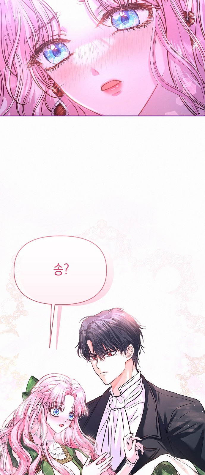 80 페이지