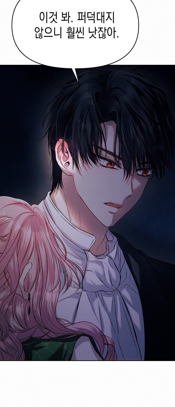 84 페이지