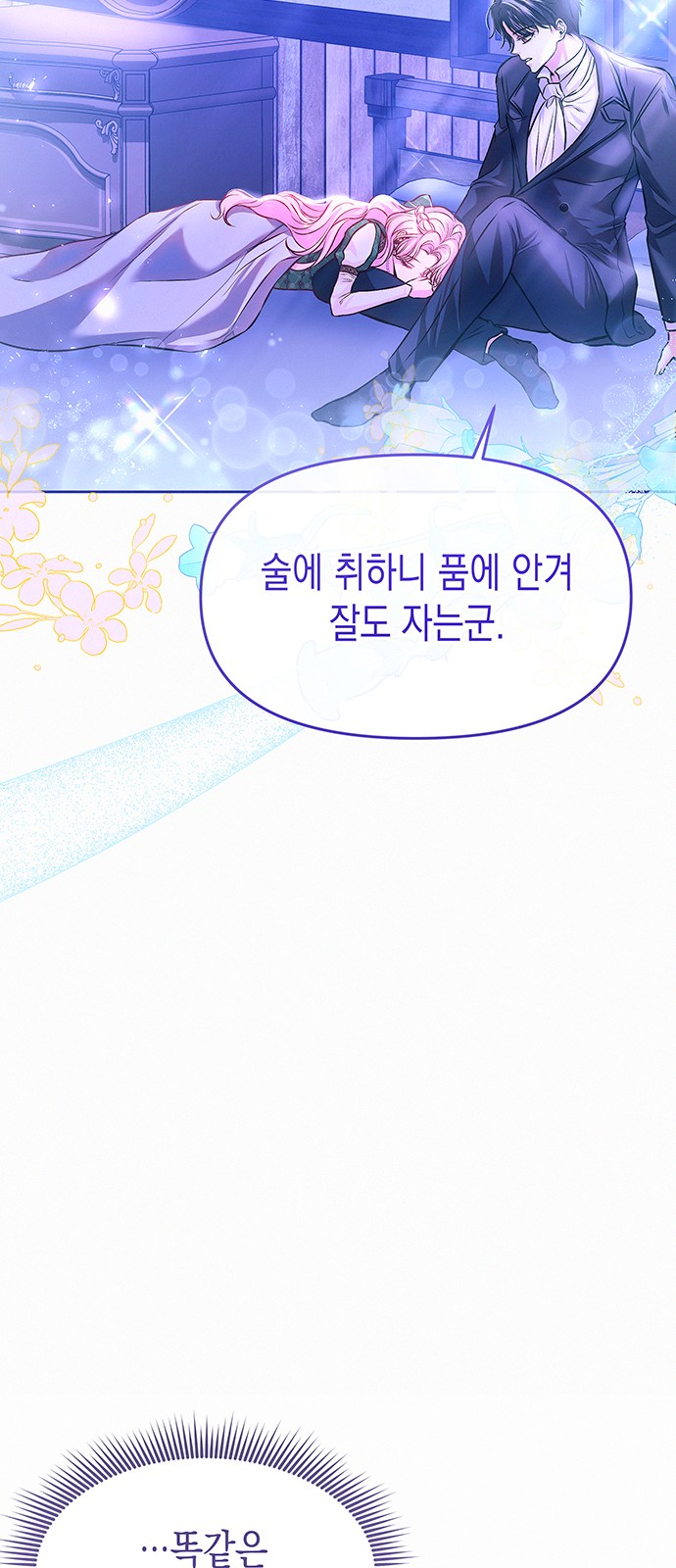 11 페이지