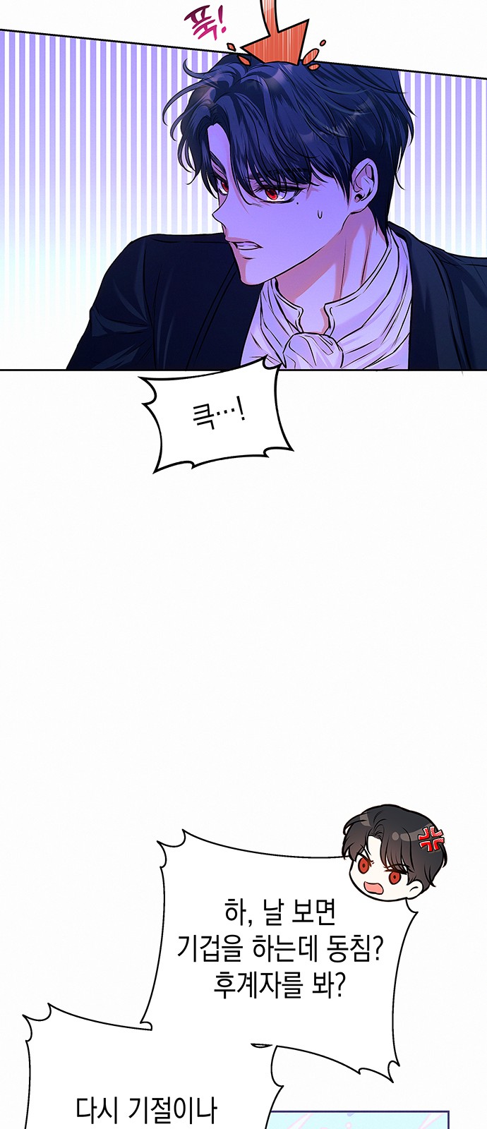 23 페이지