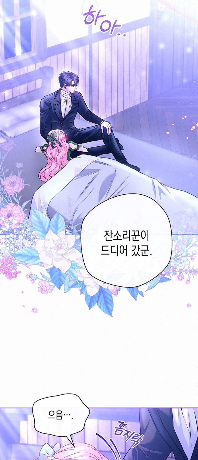 37 페이지