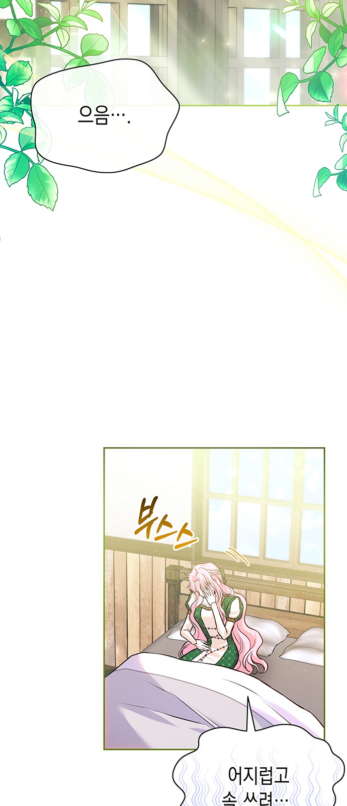 42 페이지