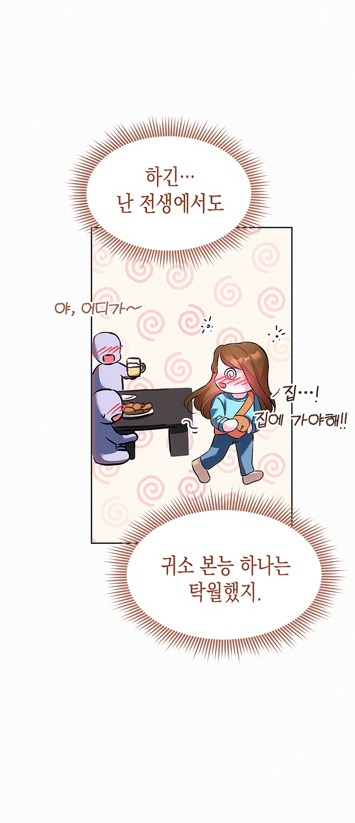 45 페이지