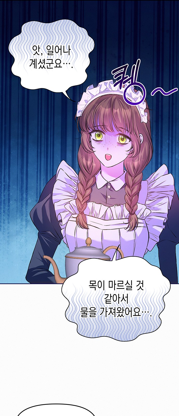 51 페이지