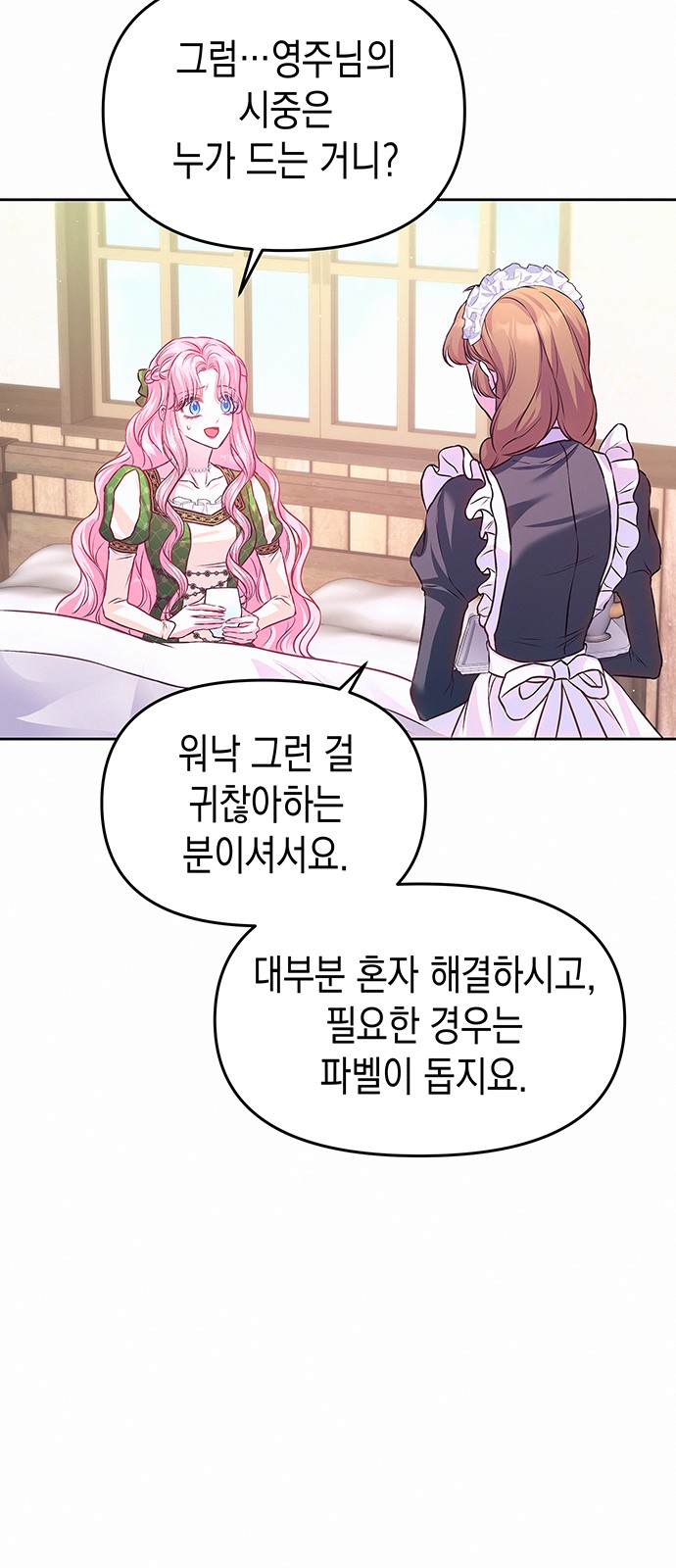 57 페이지