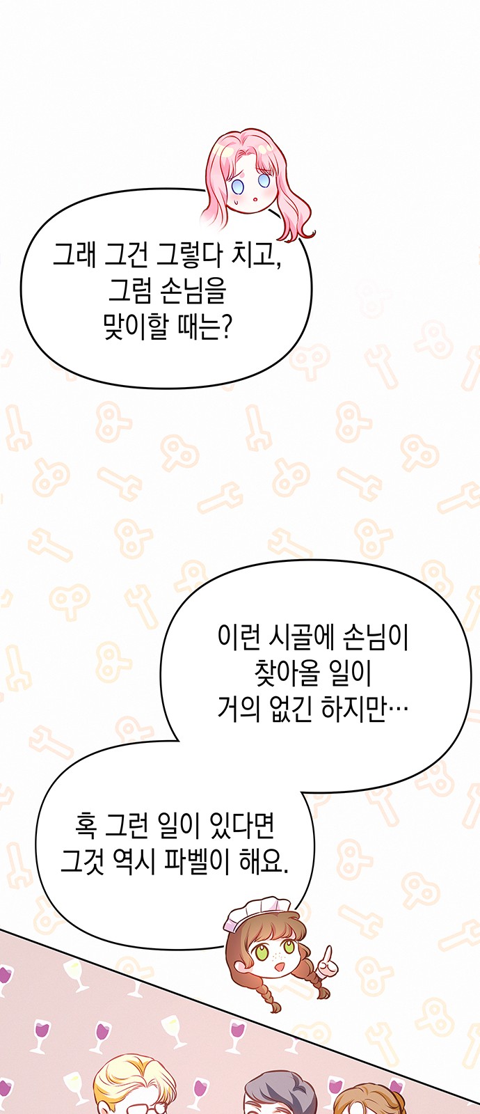 58 페이지