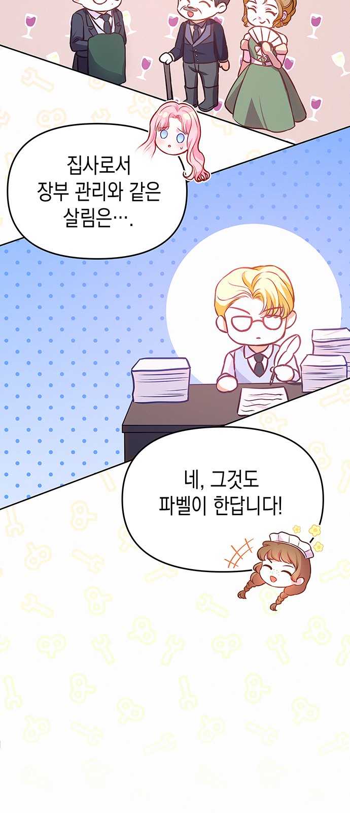 59 페이지