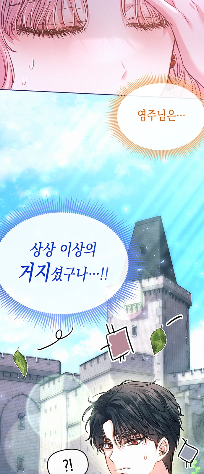 62 페이지