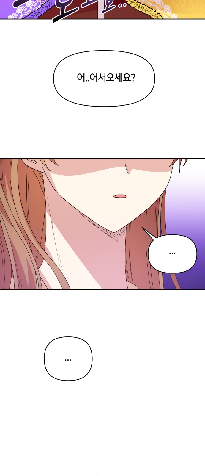 101 페이지