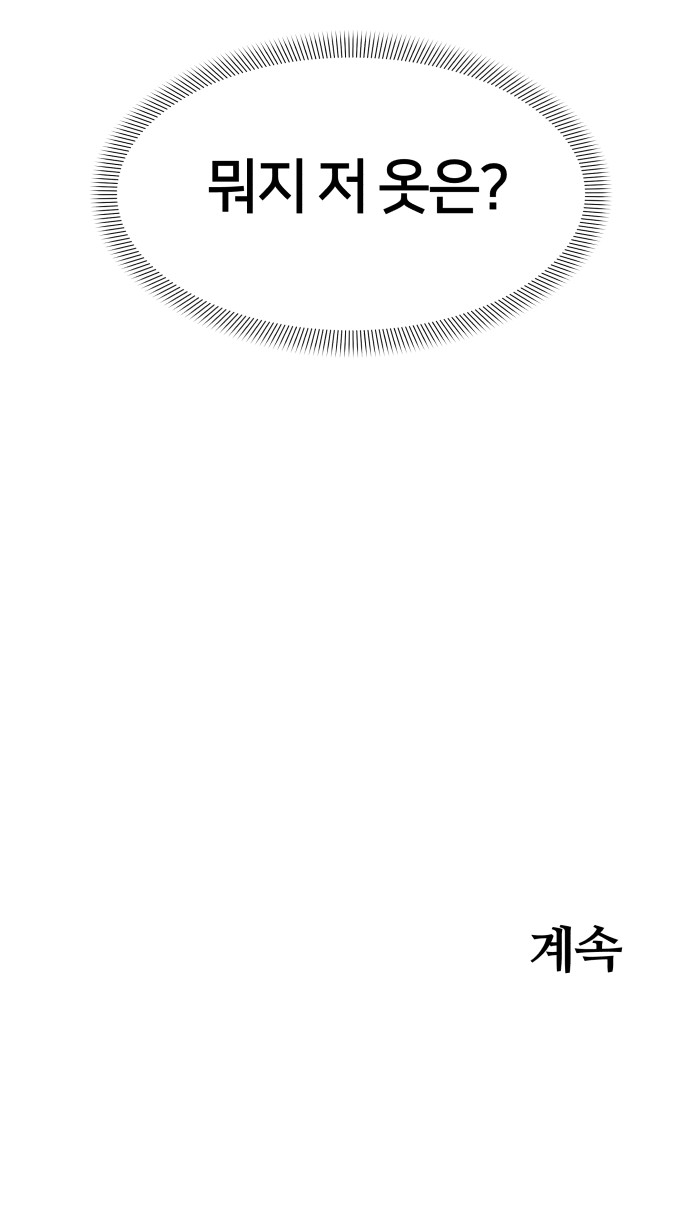 103 페이지