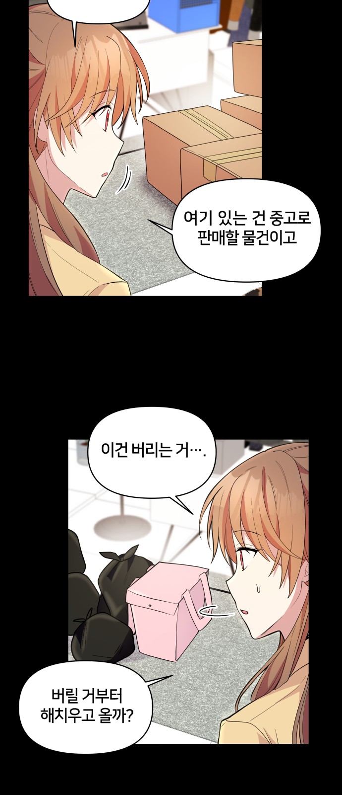 12 페이지