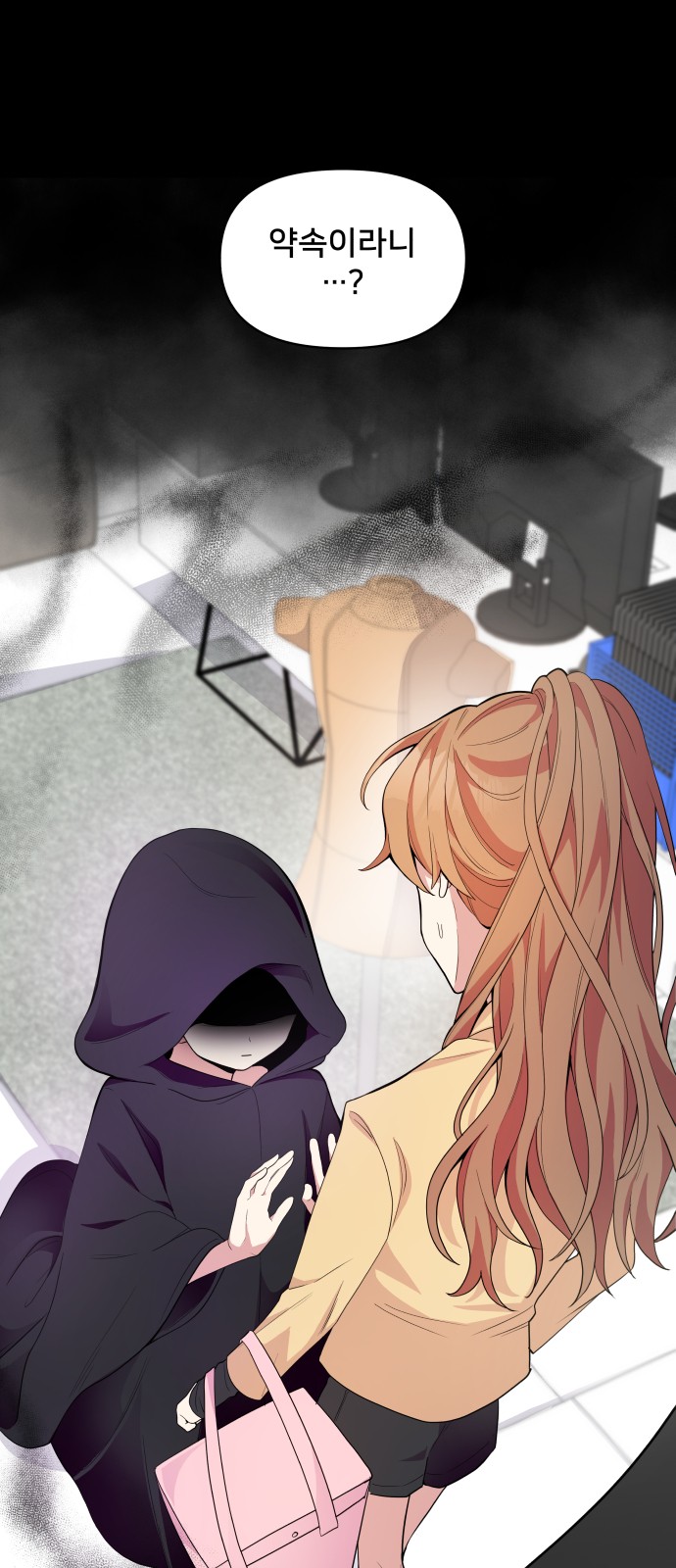 19 페이지