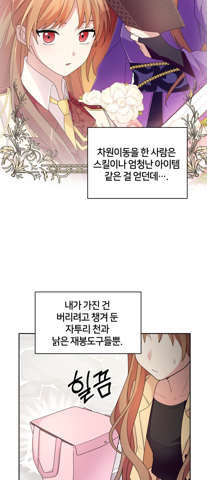 42 페이지