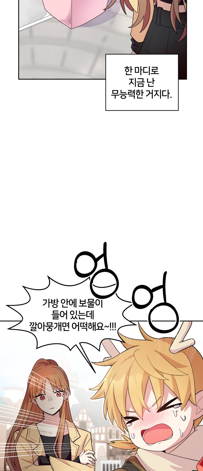 43 페이지