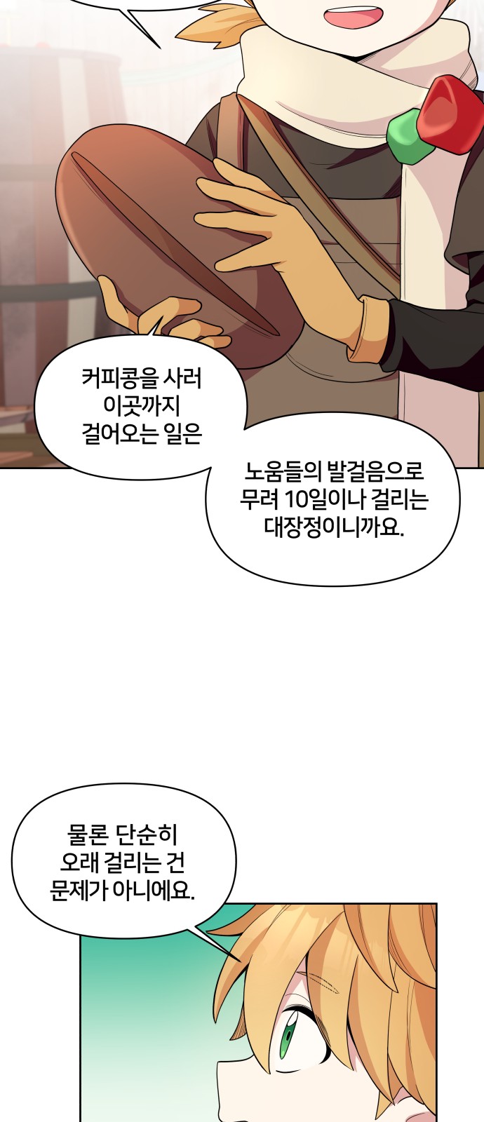 57 페이지