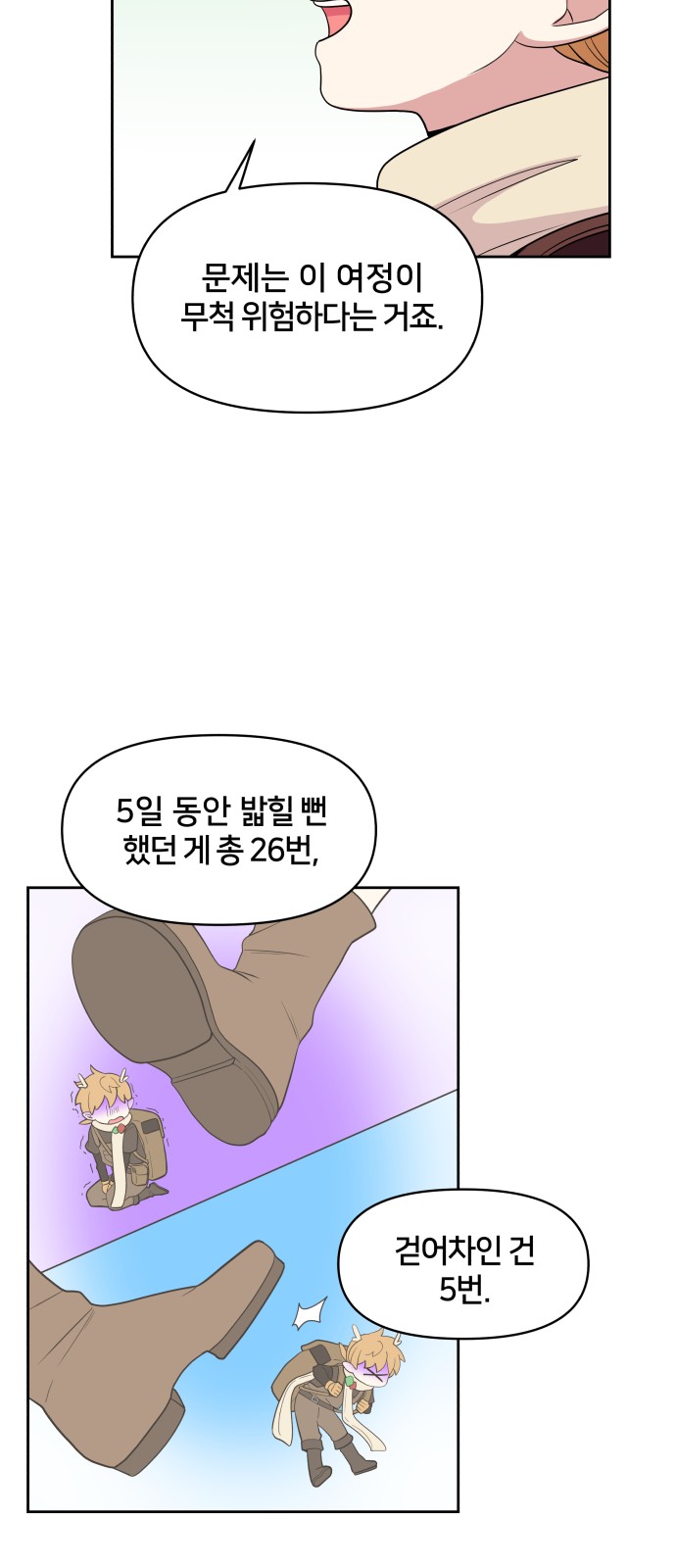 58 페이지