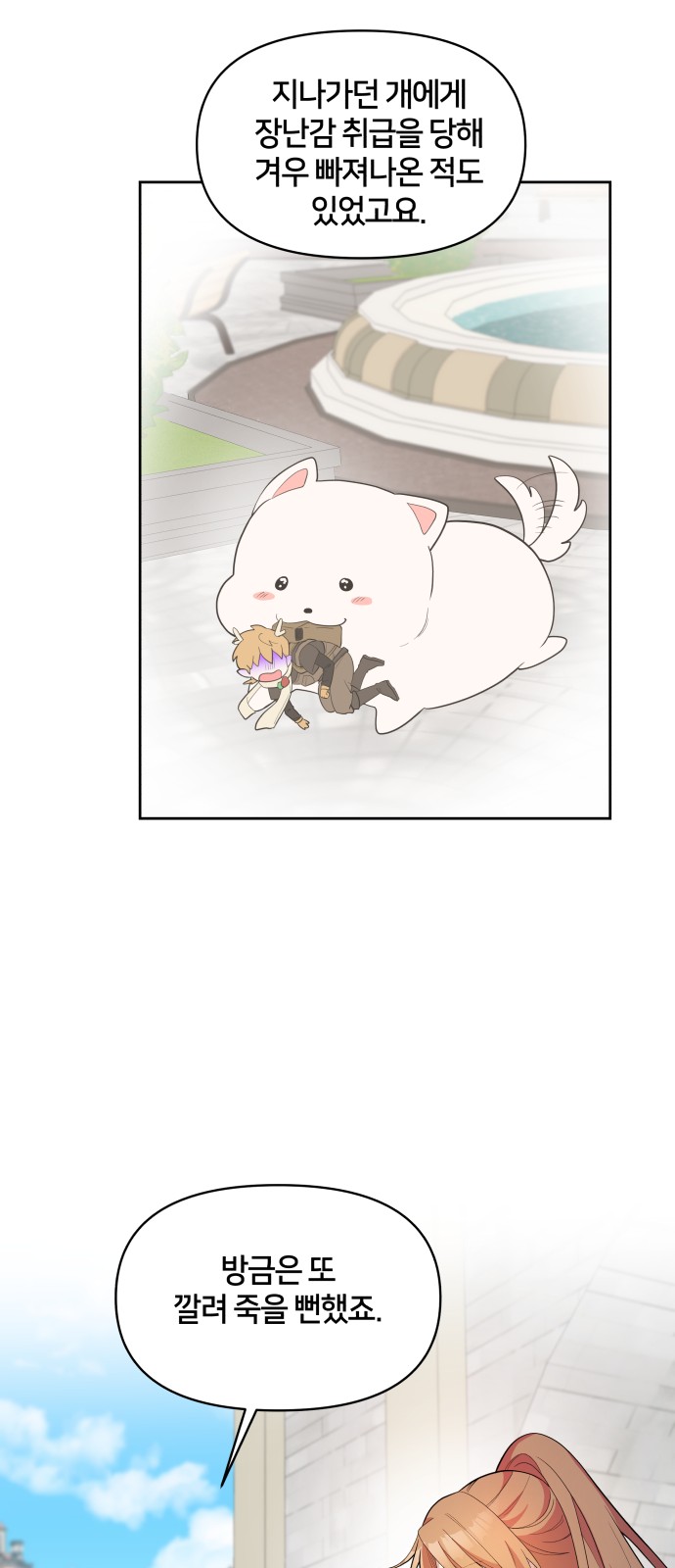 59 페이지