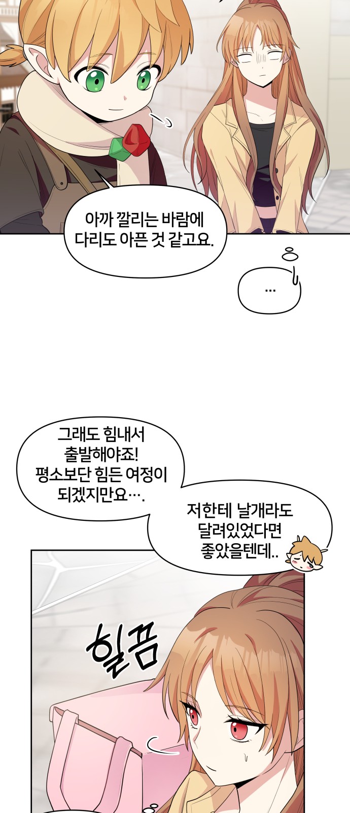 61 페이지