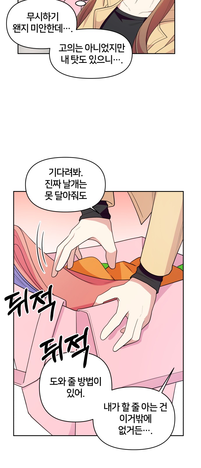 62 페이지