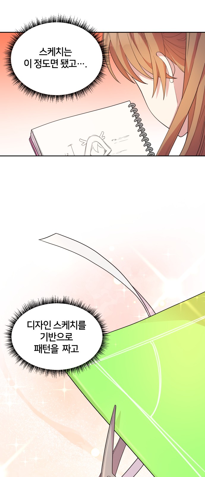 66 페이지