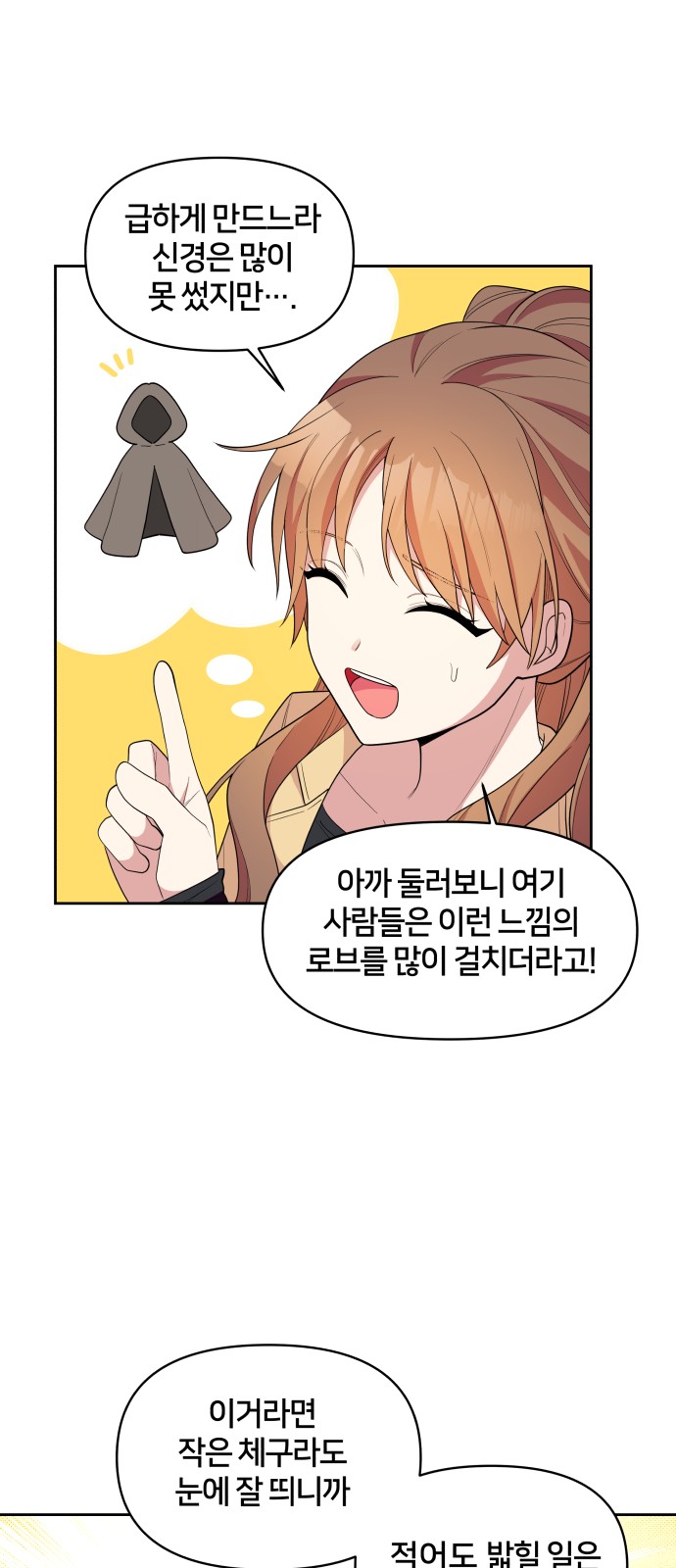 71 페이지